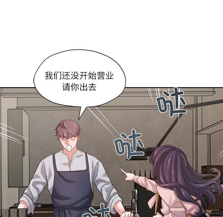 《我的傻瓜男友》在线观看 第5话 漫画图片105