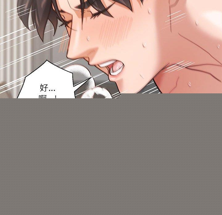 《我的傻瓜男友》在线观看 第5话 漫画图片67