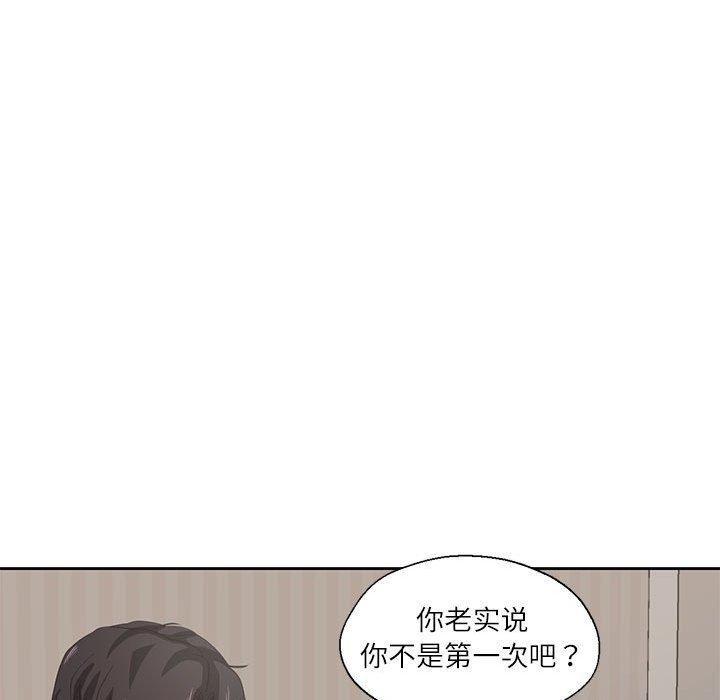 《我的傻瓜男友》在线观看 第5话 漫画图片82