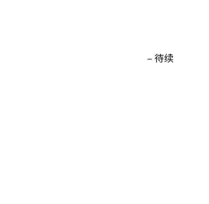 《我的傻瓜男友》在线观看 第5话 漫画图片124