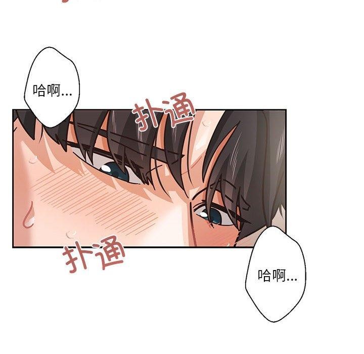 《我的傻瓜男友》在线观看 第5话 漫画图片14
