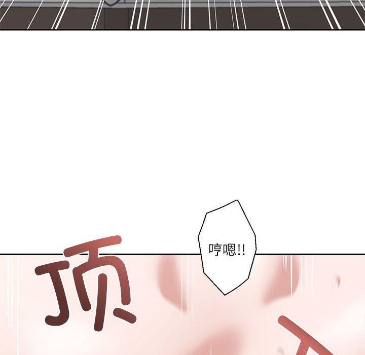 《我的傻瓜男友》在线观看 第5话 漫画图片47