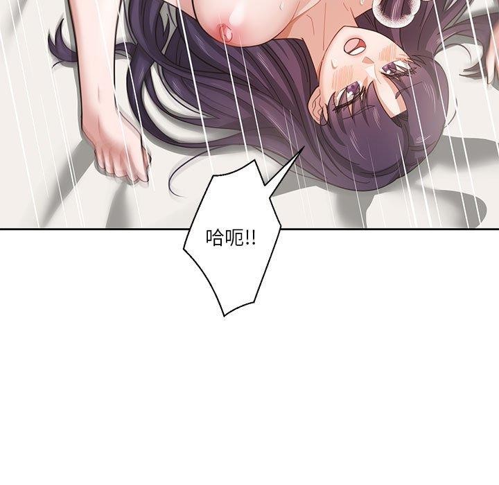 《我的傻瓜男友》在线观看 第5话 漫画图片9