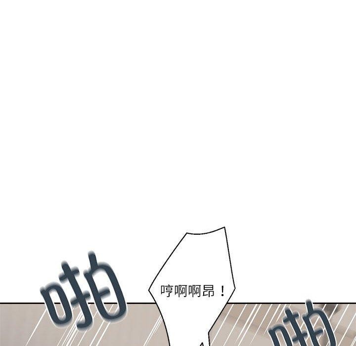 《我的傻瓜男友》在线观看 第5话 漫画图片49