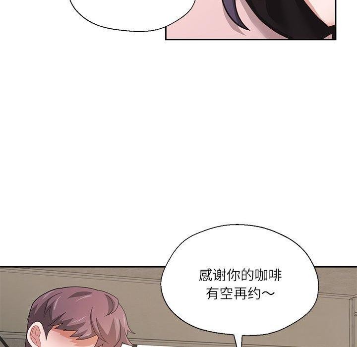 《我的傻瓜男友》在线观看 第5话 漫画图片117