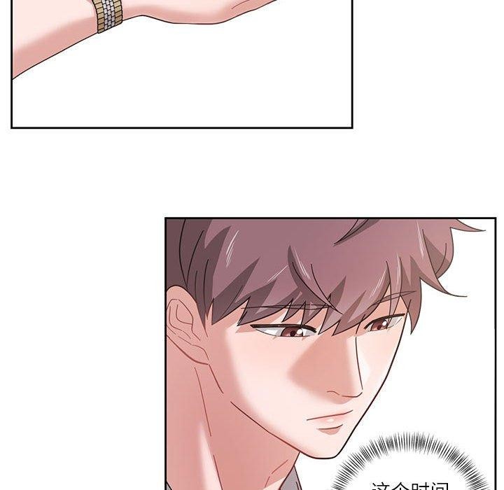 《我的傻瓜男友》在线观看 第5话 漫画图片101