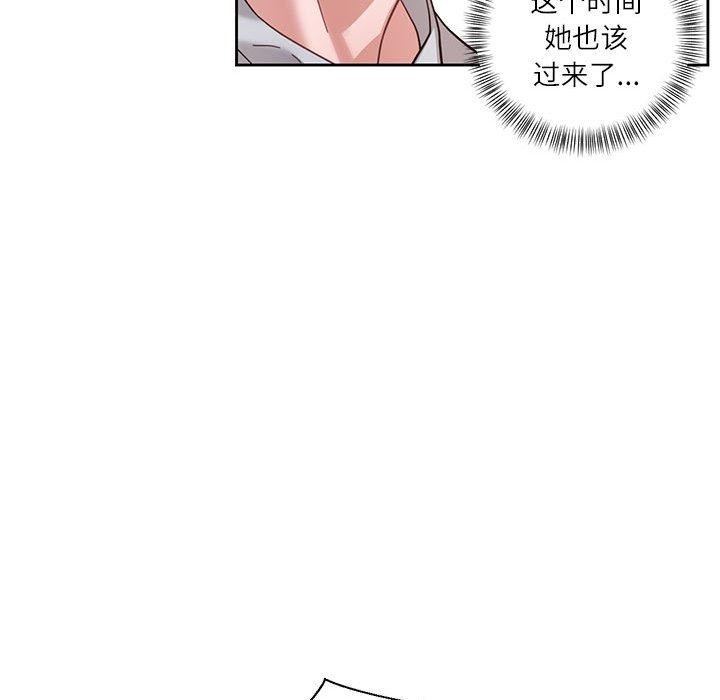 《我的傻瓜男友》在线观看 第5话 漫画图片102