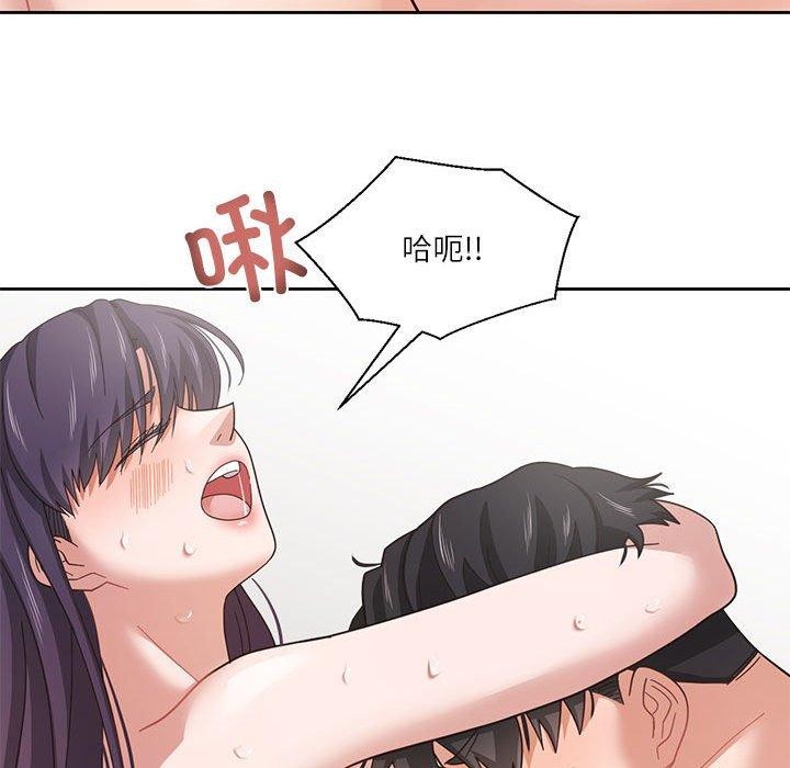 《我的傻瓜男友》在线观看 第5话 漫画图片57