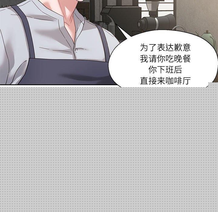《我的傻瓜男友》在线观看 第5话 漫画图片113