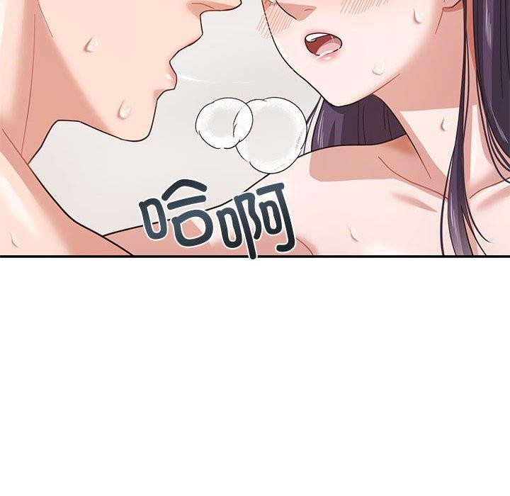 《我的傻瓜男友》在线观看 第5话 漫画图片26