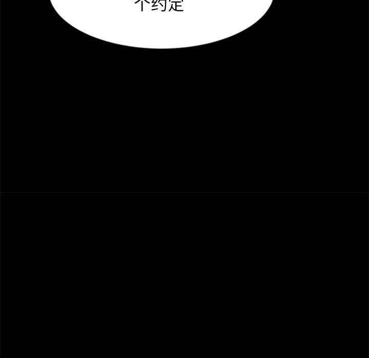 《犬神的遊戲》在线观看 第13话 漫画图片106