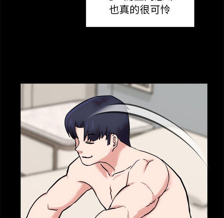 《犬神的遊戲》在线观看 第13话 漫画图片58