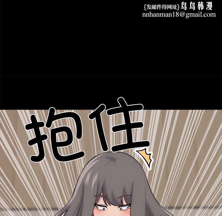 《犬神的遊戲》在线观看 第13话 漫画图片94
