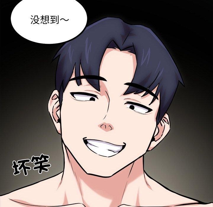 《犬神的遊戲》在线观看 第13话 漫画图片148