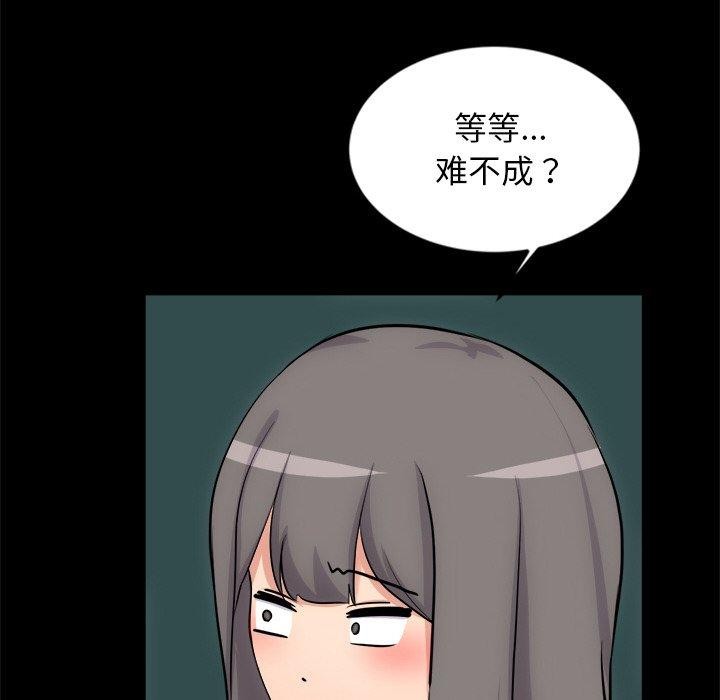 《犬神的遊戲》在线观看 第13话 漫画图片146