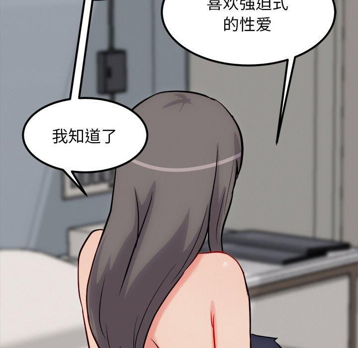 《犬神的遊戲》在线观看 第13话 漫画图片112
