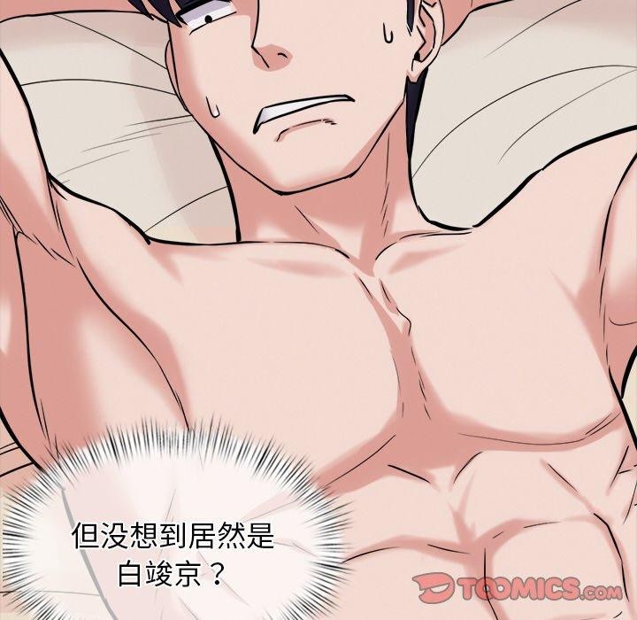 《犬神的遊戲》在线观看 第13话 漫画图片36