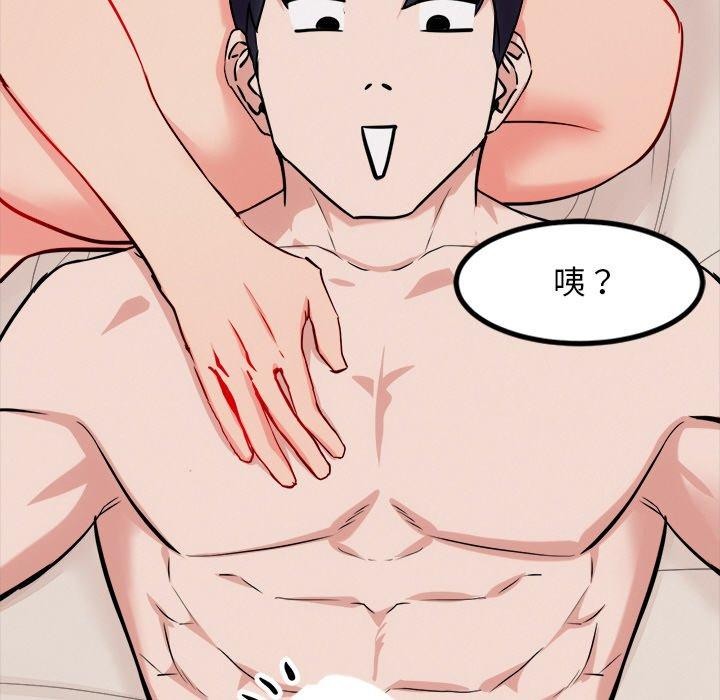 《犬神的遊戲》在线观看 第13话 漫画图片141