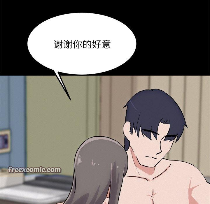 《犬神的遊戲》在线观看 第13话 漫画图片75