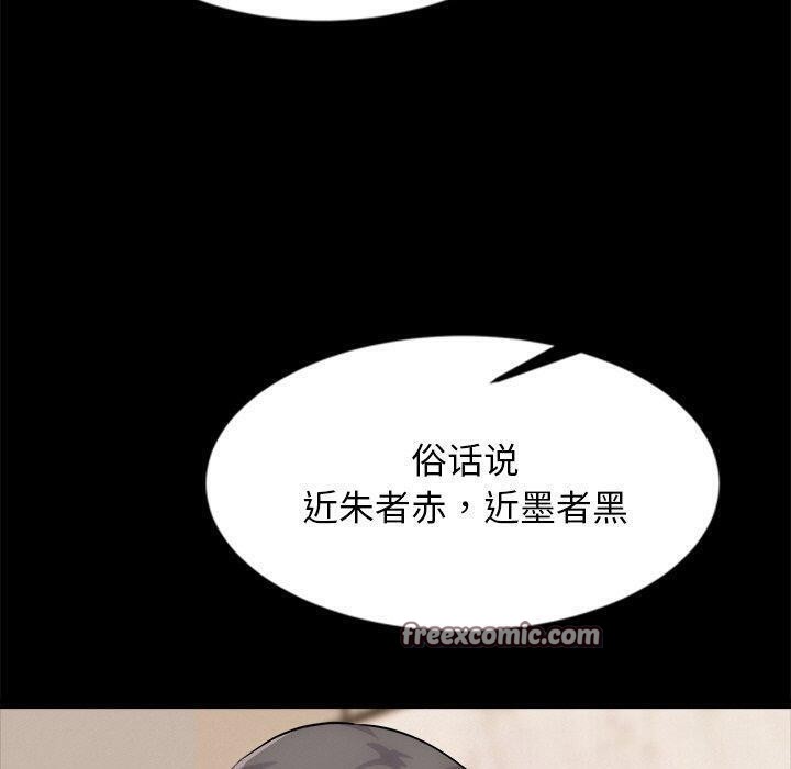 《犬神的遊戲》在线观看 第13话 漫画图片120