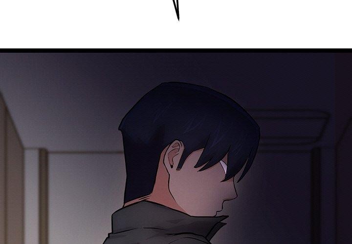 《犬神的遊戲》在线观看 第13话 漫画图片3