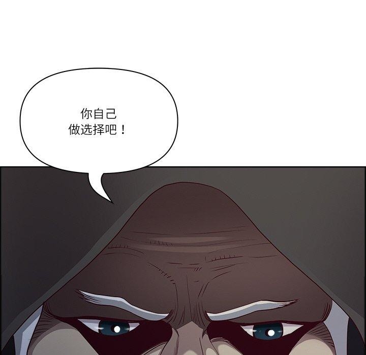 《最強男人》在线观看 第18话 漫画图片69
