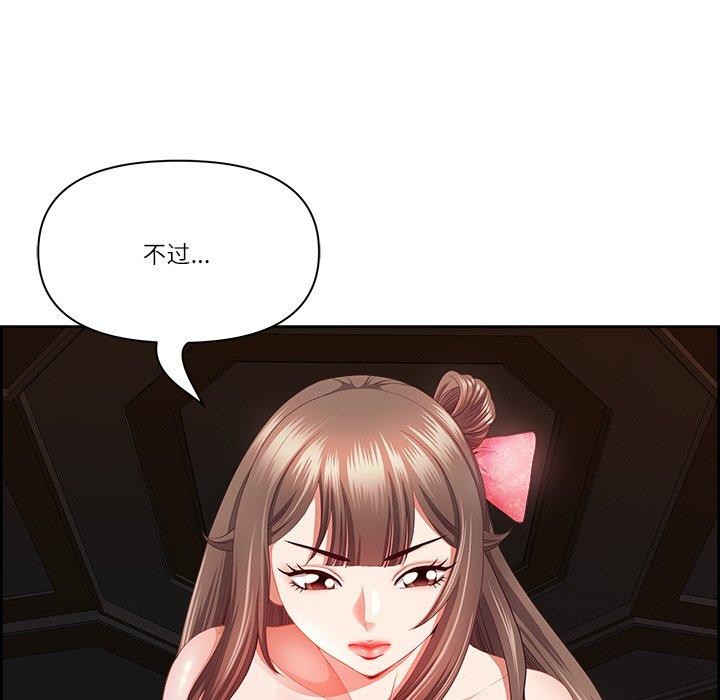 《最強男人》在线观看 第18话 漫画图片16
