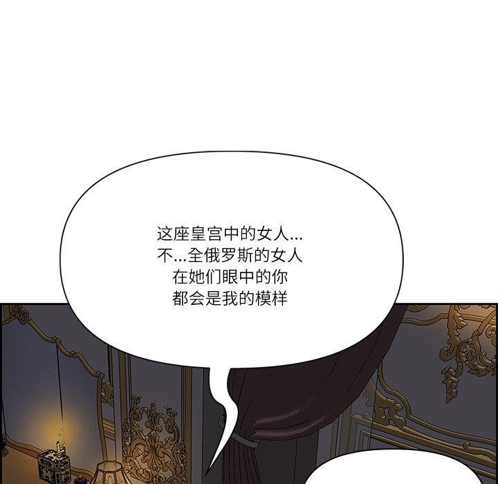 《最強男人》在线观看 第18话 漫画图片44