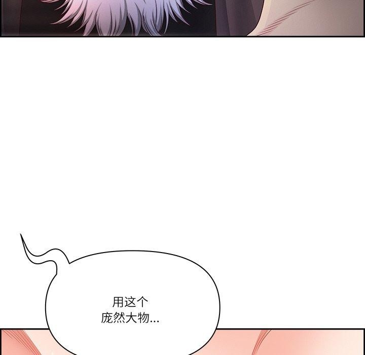 《最強男人》在线观看 第18话 漫画图片33
