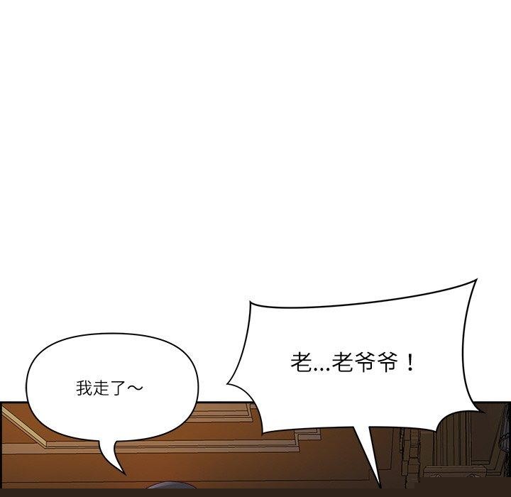 《最強男人》在线观看 第18话 漫画图片73