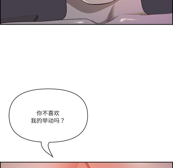 《最強男人》在线观看 第18话 漫画图片22