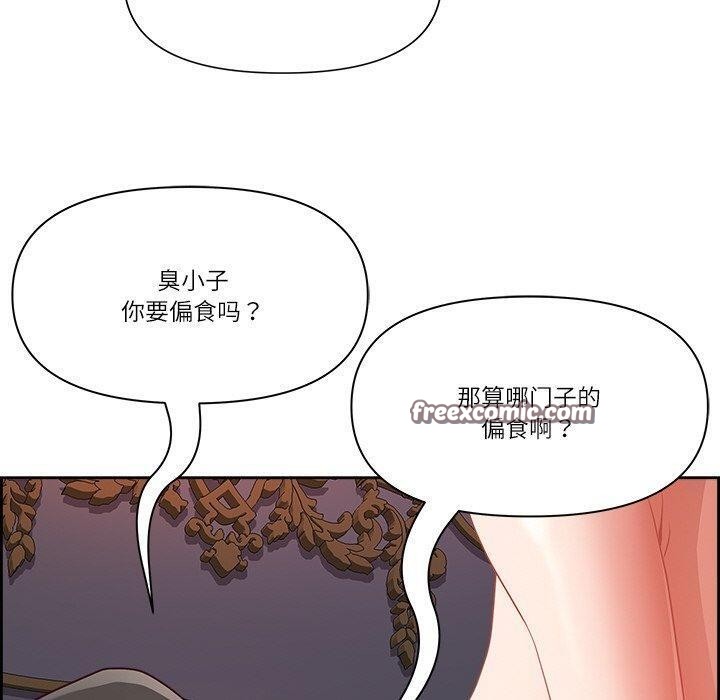 《最強男人》在线观看 第18话 漫画图片60
