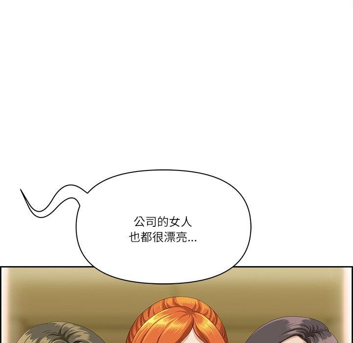 《最強男人》在线观看 第18话 漫画图片58