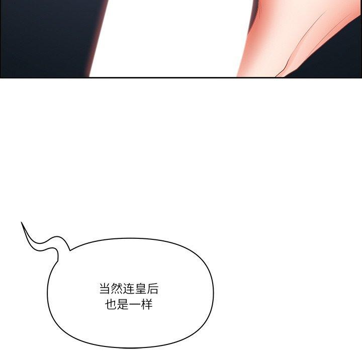 《最強男人》在线观看 第18话 漫画图片35