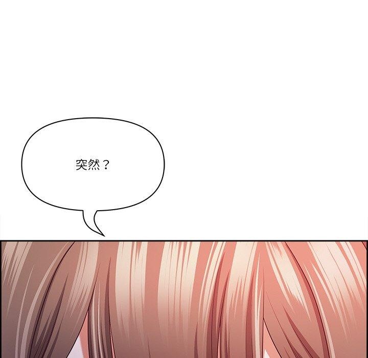 《最強男人》在线观看 第18话 漫画图片25