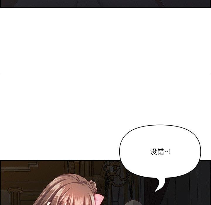 《最強男人》在线观看 第18话 漫画图片29