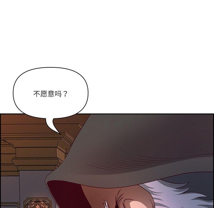 《最強男人》在线观看 第18话 漫画图片49