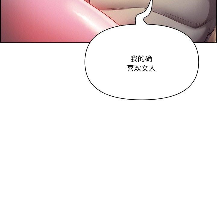 《最強男人》在线观看 第18话 漫画图片53