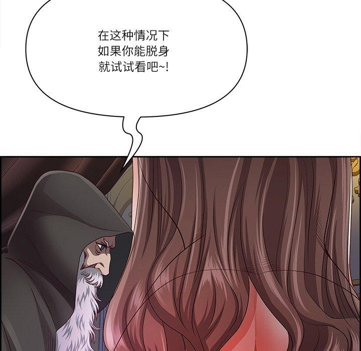 《最強男人》在线观看 第18话 漫画图片71