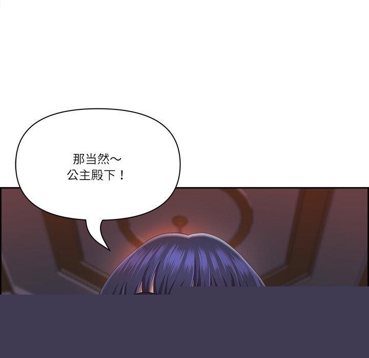 《最強男人》在线观看 第18话 漫画图片144