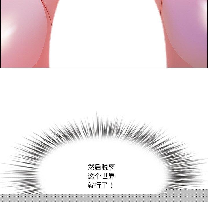 《最強男人》在线观看 第18话 漫画图片166