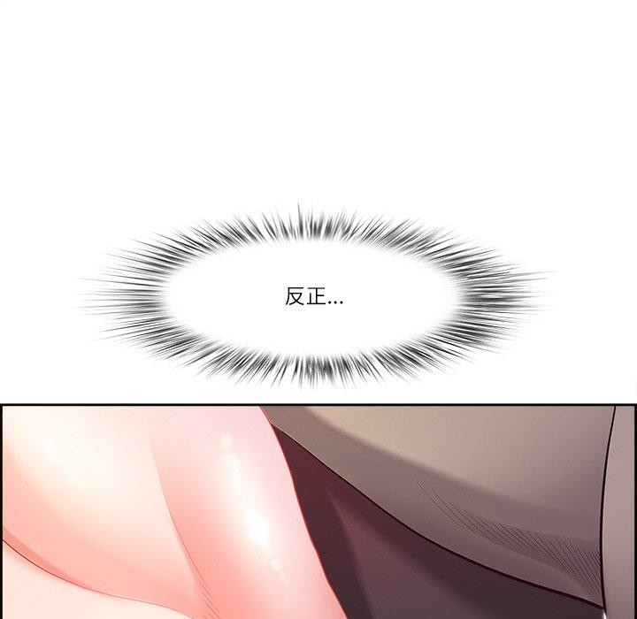 《最強男人》在线观看 第18话 漫画图片158