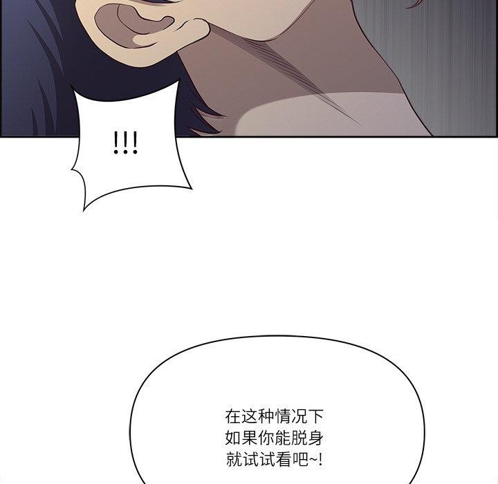《最強男人》在线观看 第18话 漫画图片125