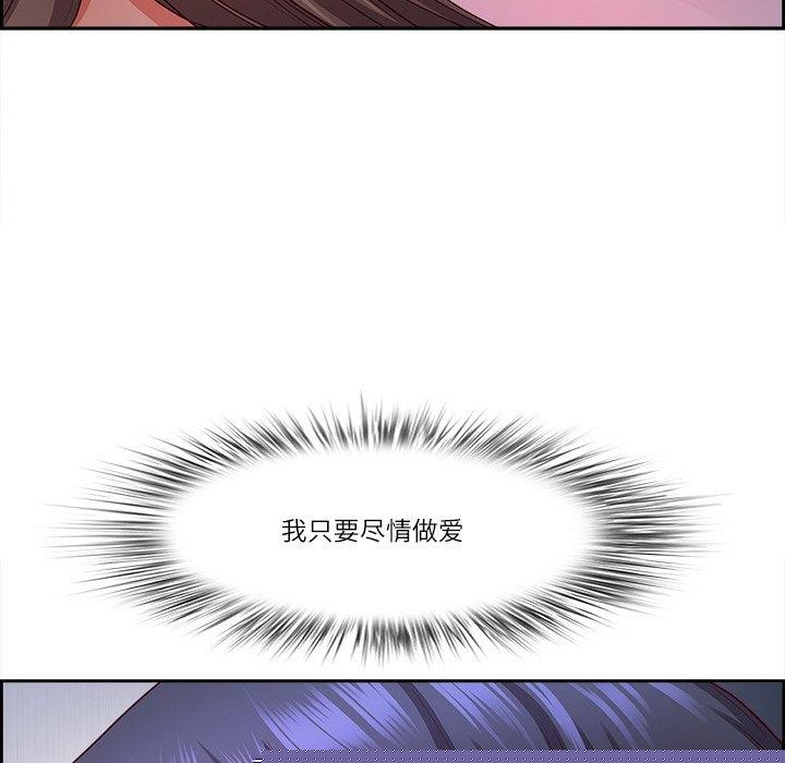 《最強男人》在线观看 第18话 漫画图片162