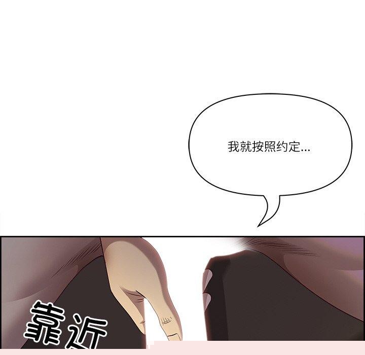 《最強男人》在线观看 第18话 漫画图片149