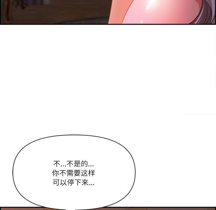 《最強男人》在线观看 第18话 漫画图片108