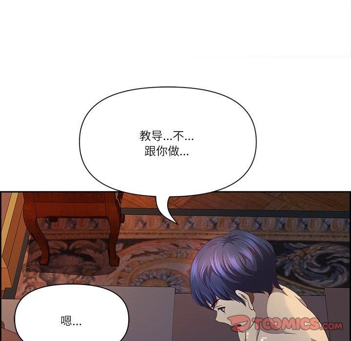 《最強男人》在线观看 第18话 漫画图片156