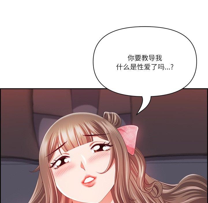 《最強男人》在线观看 第18话 漫画图片142