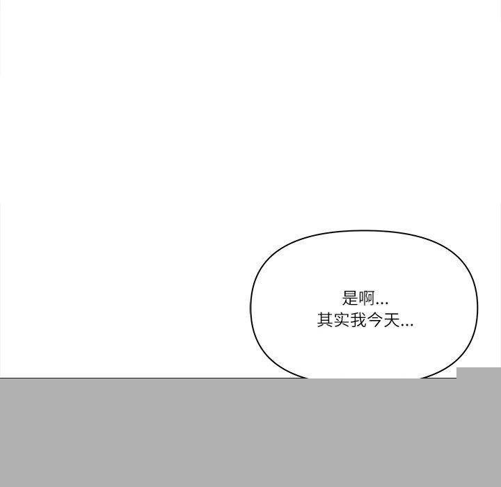 《最強男人》在线观看 第18话 漫画图片115