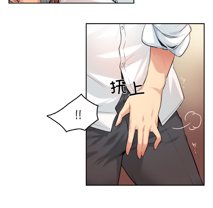 《爸爸也瘋狂》在线观看 第1话 漫画图片103